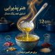 کفگیر استیل