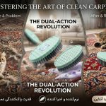 فرچه برس بیضی کوچک