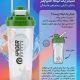 شیکر یک تکه حرفهای Spider Bottle